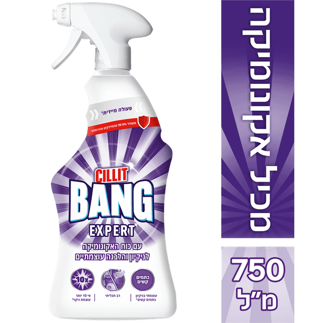 סיליט באנג ספריי ניק