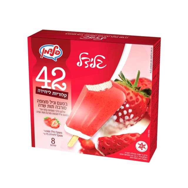 גלידל גלית תות 600 ג'