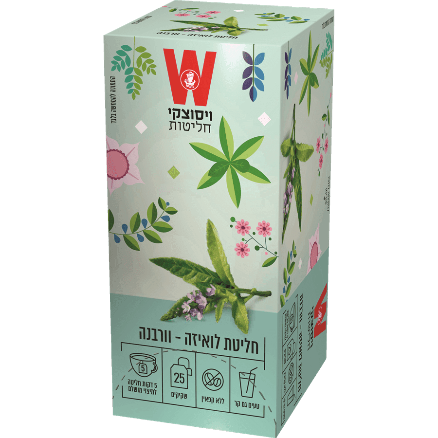 חליטת לואיזה 25 שקיקים הגן הקסום