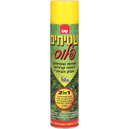 סנו שמפו שטיחים פלוס