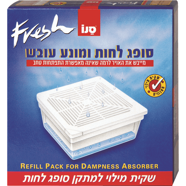 שקיות מילוי למתקן סופג לחות סנו פרש