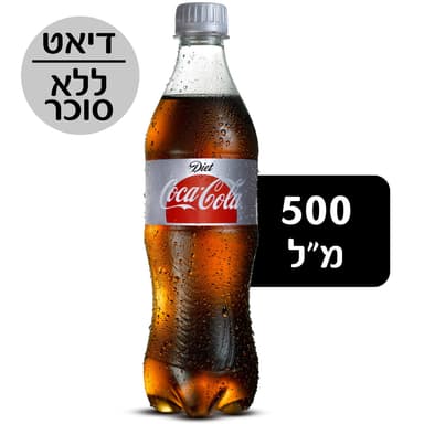 קולה דיאט בקבוק 0.5ל