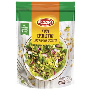 מיני קרוטונים מתובלים למרק ולסלט