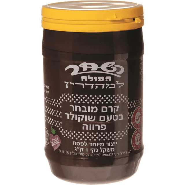 ממרח בטעם שוקולד פרו