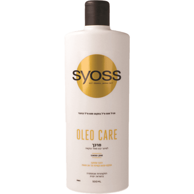 סאיוס - מרכך אולאו 500 מ"ל