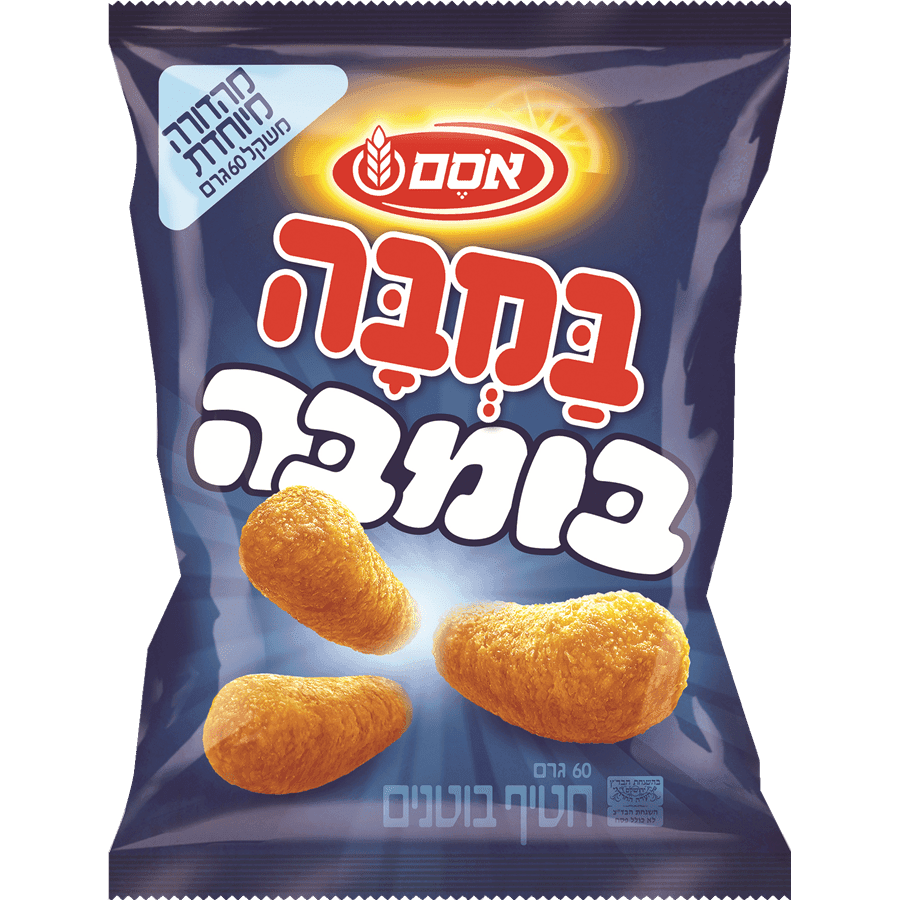 במבה בומבה 60ג