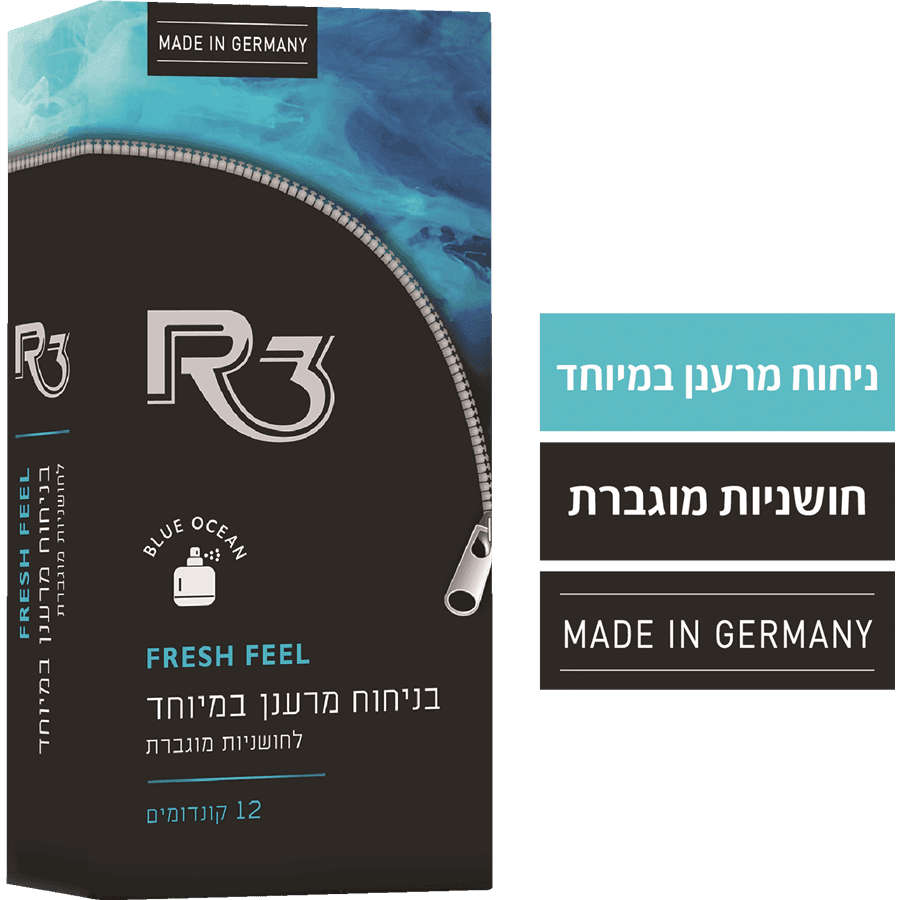 R3 - קונדומים בניחוח מרענן במיוחד 12 יח'
