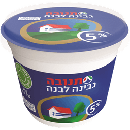 גבינה לבנה 5% 250 גר