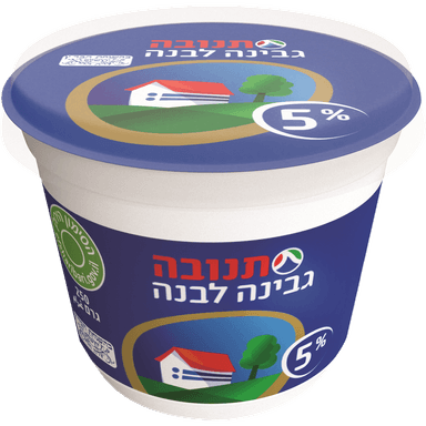 גבינה לבנה 5% 250 גר