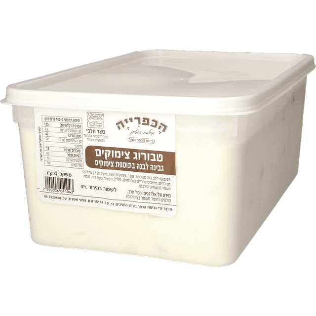 גבינה עם צימוקים