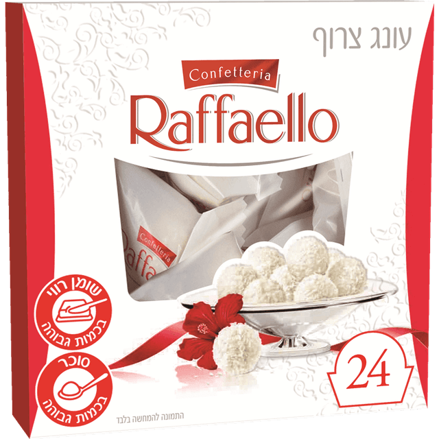 רפאלו - בונבוניירה 240 גרם