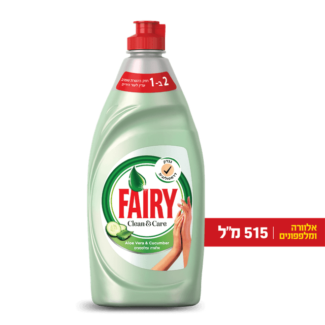 נוזל כלים פיירי אלוו