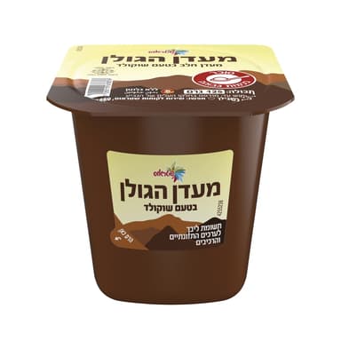 מעדן הגולן שוקולד