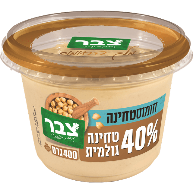 צבר חומוס טחינה 400