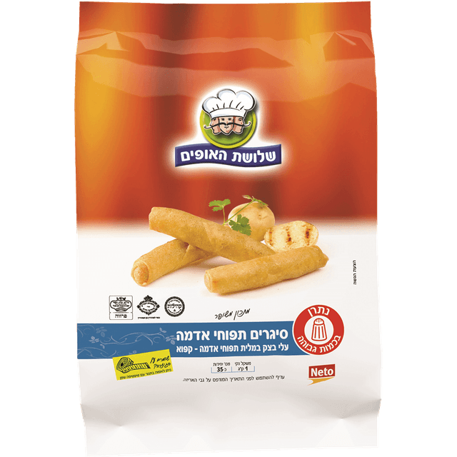 סיגרים תפו"א 1 ק"ג שלושת האופים