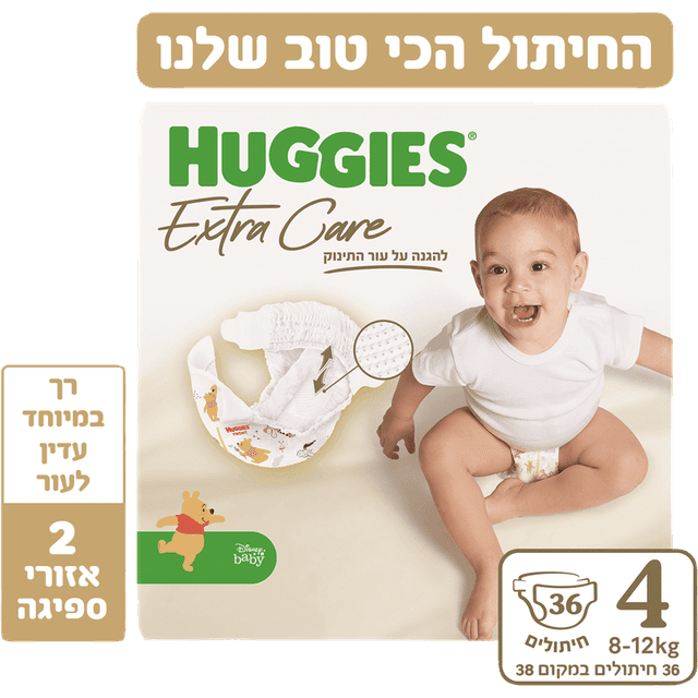 האגיס - אקסטרה קר מידה 4 40 יח'