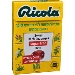 ריקולה - סוכריות קופסא ללא סוכר בטעם צמחים 50 גרם