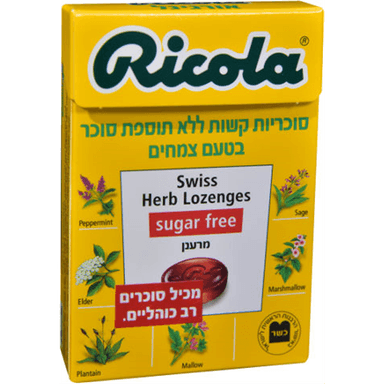 ריקולה - סוכריות קופסא ללא סוכר בטעם צמחים 50 גרם