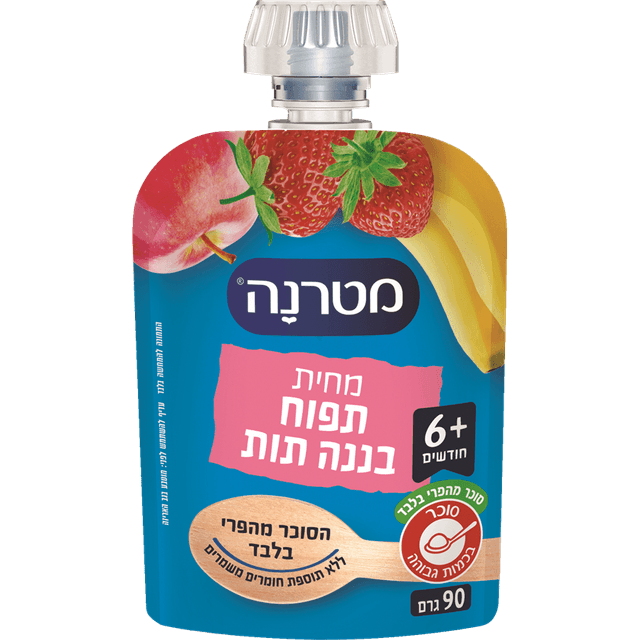 מטרנה - מחית תפוח בננה תות פאוץ 90 גרם