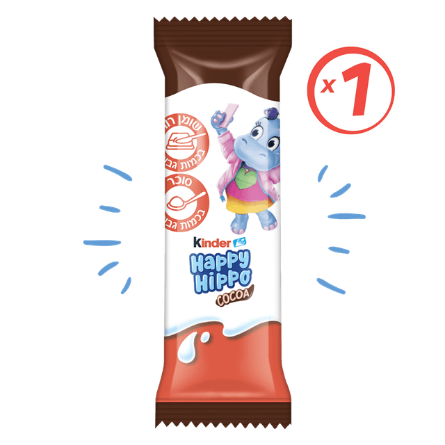 הפי היפו 21 גר