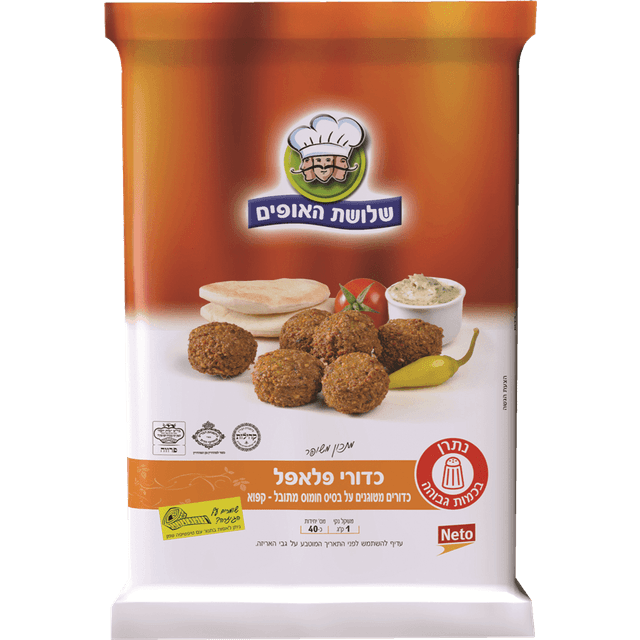 כדורי פלאפל 1 ק"ג שלושת האופים