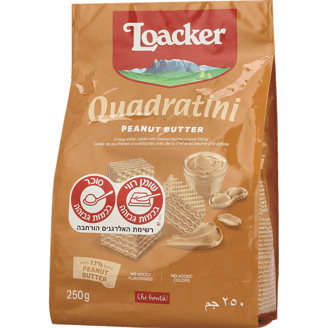 קואדרטיני ח.בוטנים