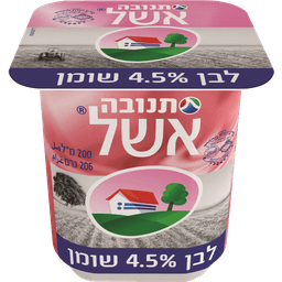 שלי אשל %200 4.5 מל