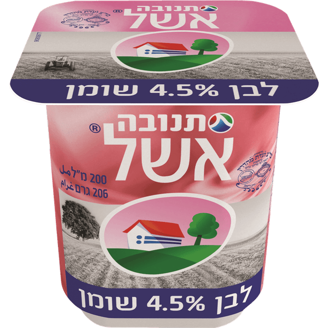 שלי אשל %200 4.5 מל