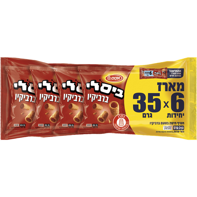 ביסלי חטיף בטעם ברבי