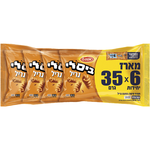 ביסלי חטיף בטעם גריל