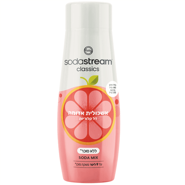 סודה סטרים - סירופ אשכולית אדומה דל קלוריות 440 מ"ל