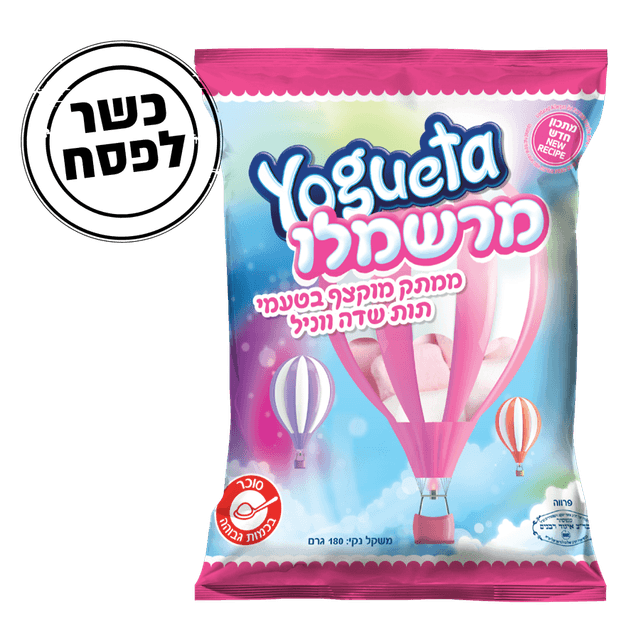 יוגטה - מרשמלו 180 גרם כשל"פ