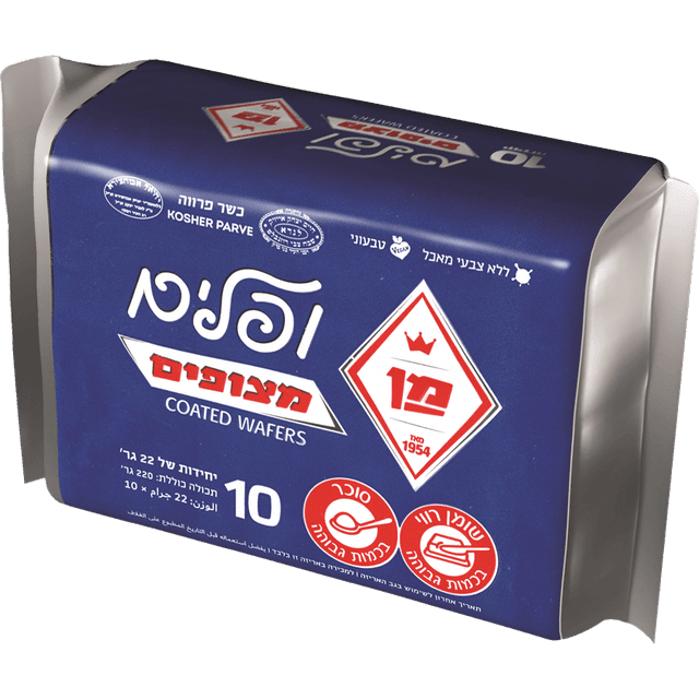 מן וופלים מצופים 10*