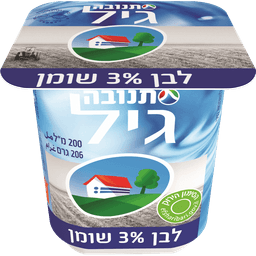 שלי גיל 3% מהדרין