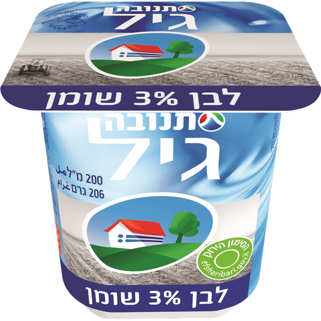 שלי גיל 3% מהדרין