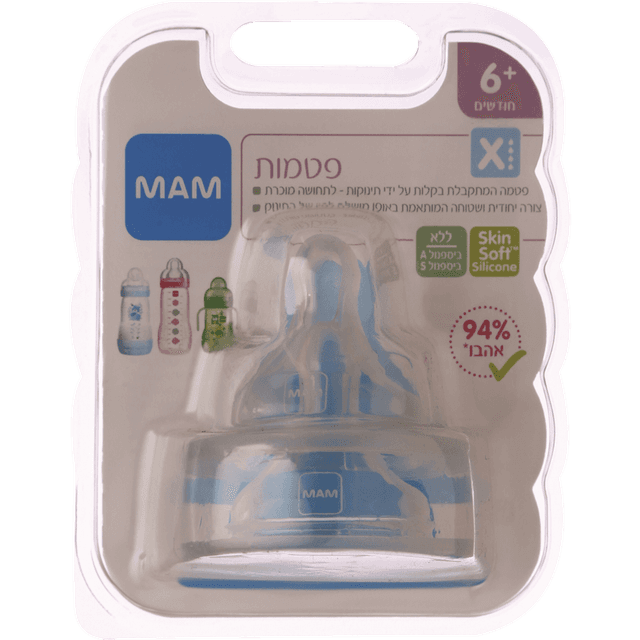 מאמ - זוג פטמות X