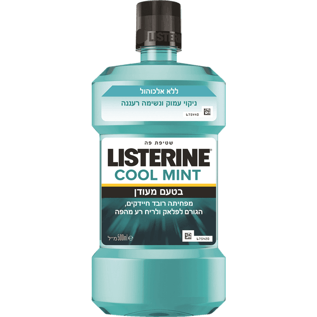 מי פה ליסטרין זירו 500 מ"ל