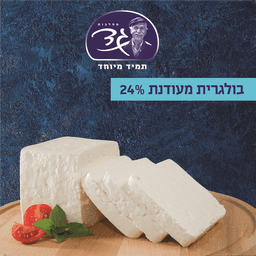 בולגרית מעודנת 24% מ