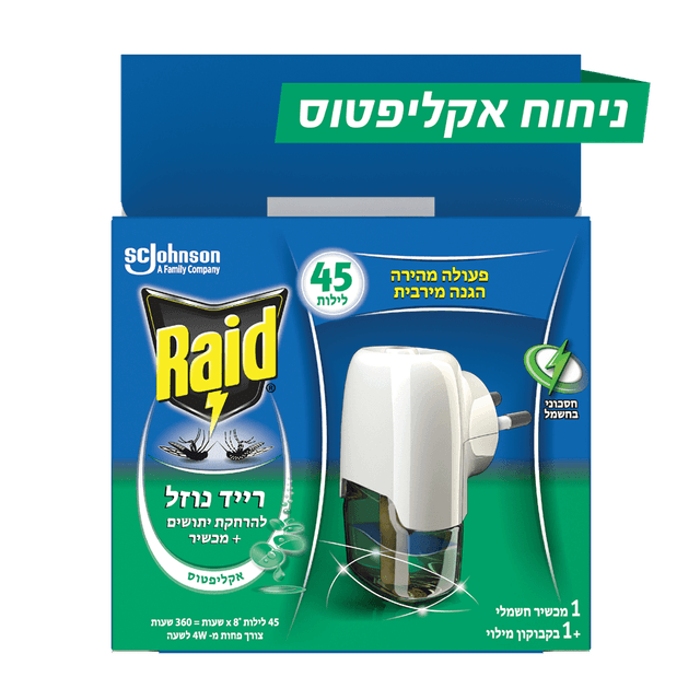 מכשיר חשמלי +נוזל מילוי אקליפטוס 45 לילות 36 מ"ל רייד