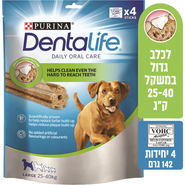 פורינה - דנטלייף לכלבים גדולים 115 גרם