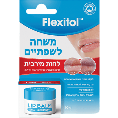 פלקסיטול - משחה לשפתיים יבשות צנצנת 10 גרם