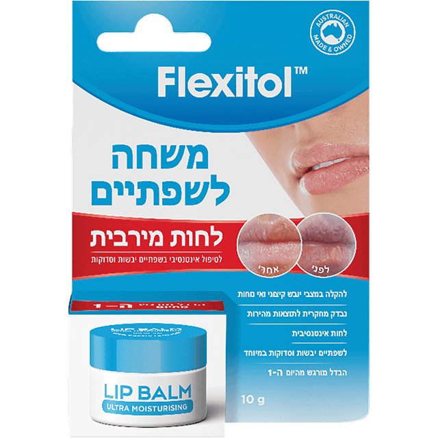 פלקסיטול - משחה לשפתיים יבשות צנצנת 10 גרם