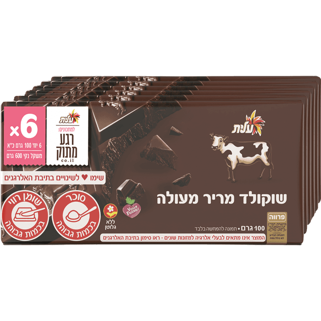 מאגדת שישיית שוקולד מריר *100ג' עלית