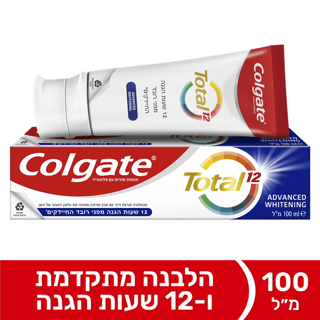 קולגייט - משחת שיניים טוטאל הלבנה מתקדמת 100 מ"ל
