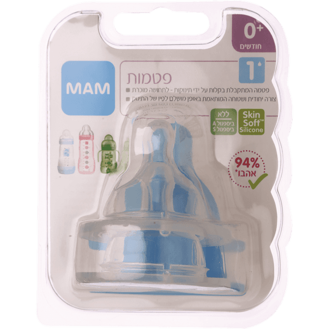 מאמ - זוג פטמות 1
