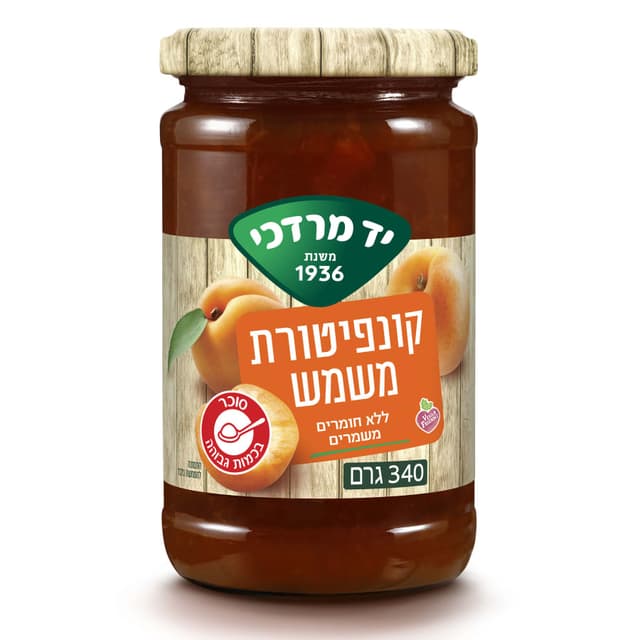 קונפיטורת יד מרדכי משמש 340 גר