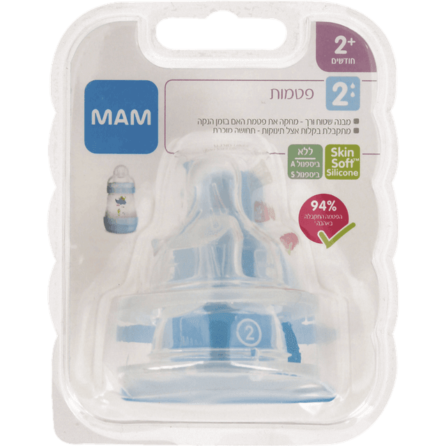 מאמ - זוג פטמות 2