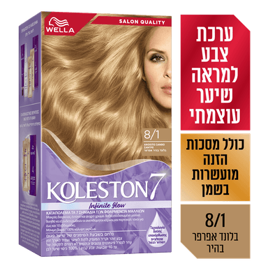 קולסטון - קיט 8/1 בלונד אפור בהיר