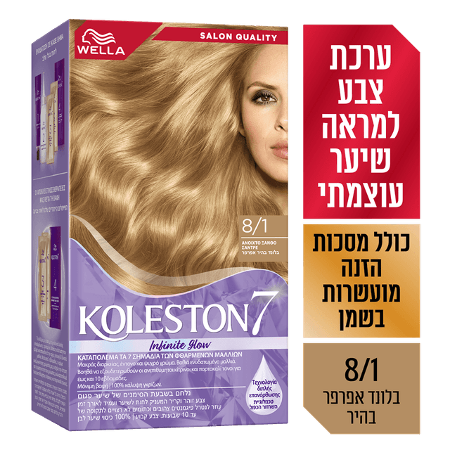 קולסטון - קיט 8/1 בלונד אפור בהיר