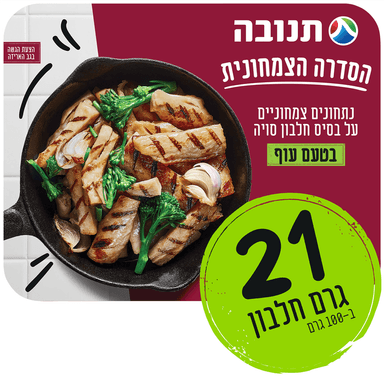 נתחוני סויה בטעם עוף 350 ג' תנובה